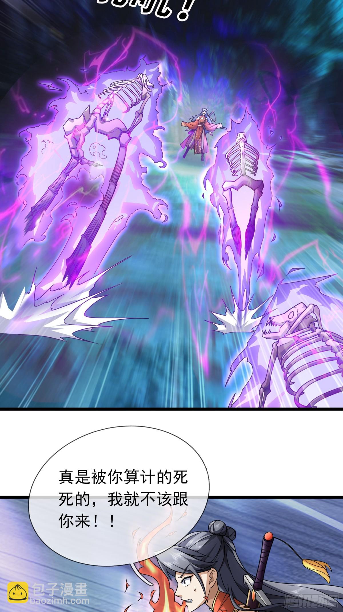第67话(1/2)-第143话