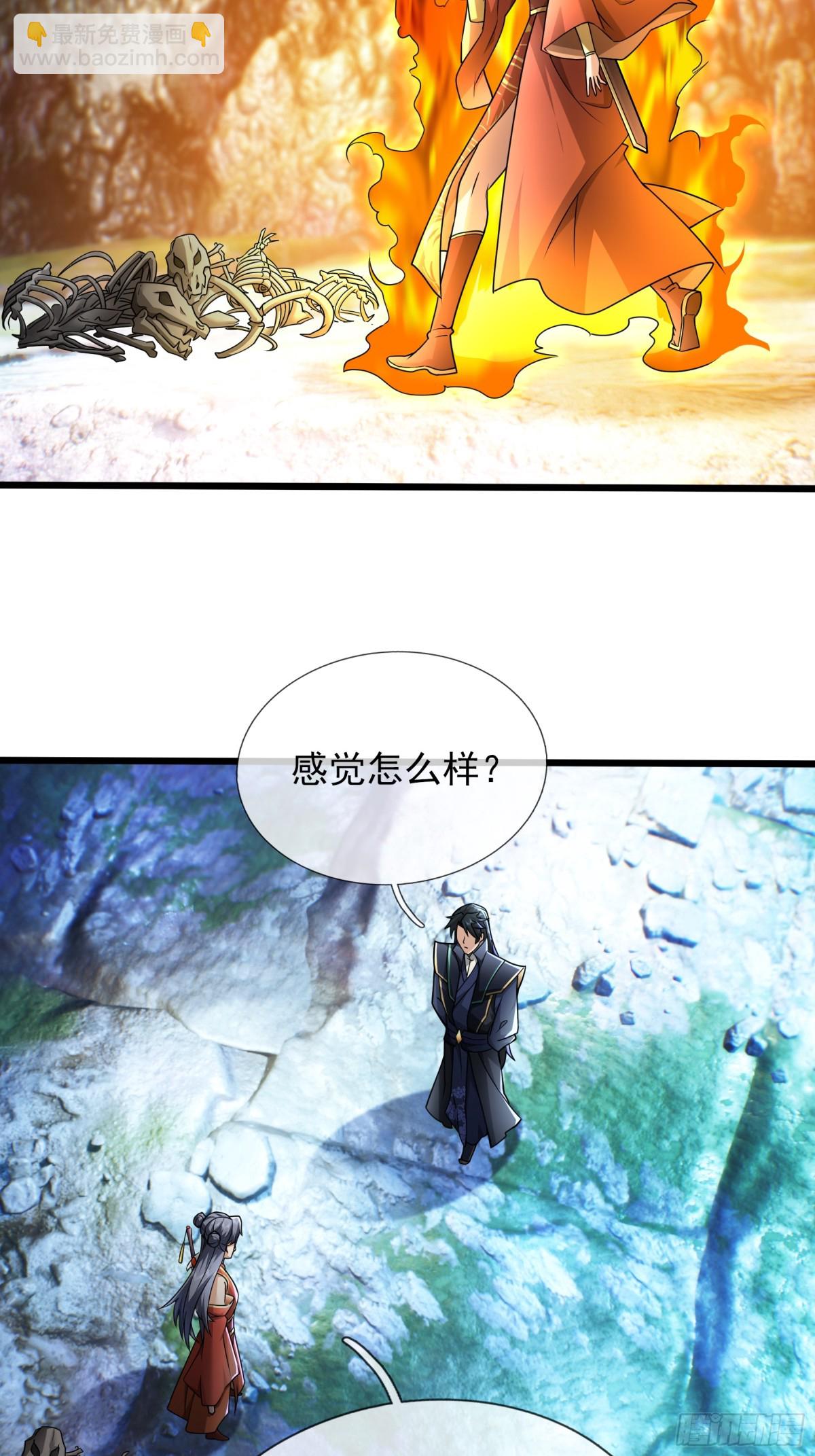 第67话(1/2)-第143话