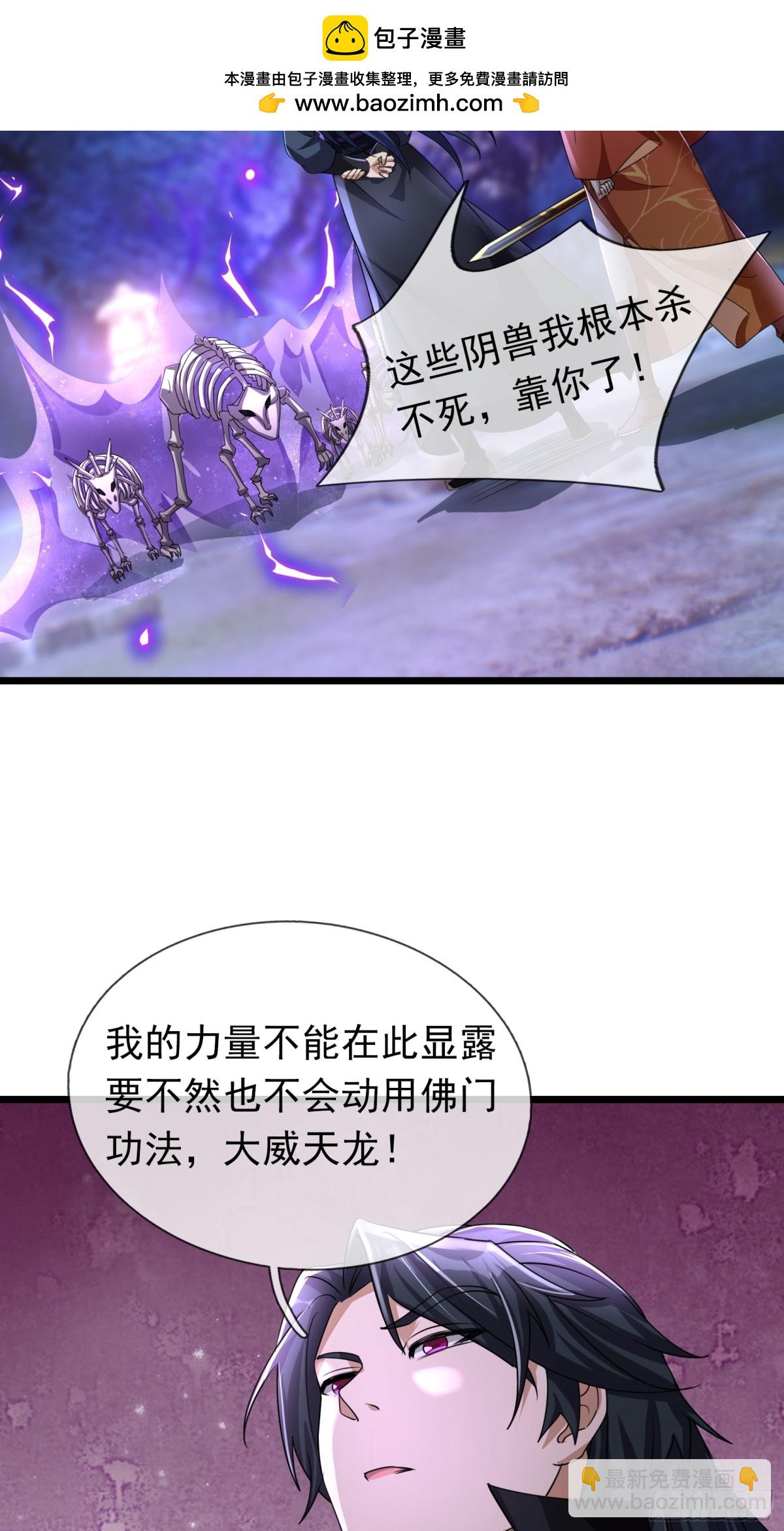 第67话(1/2)-第143话