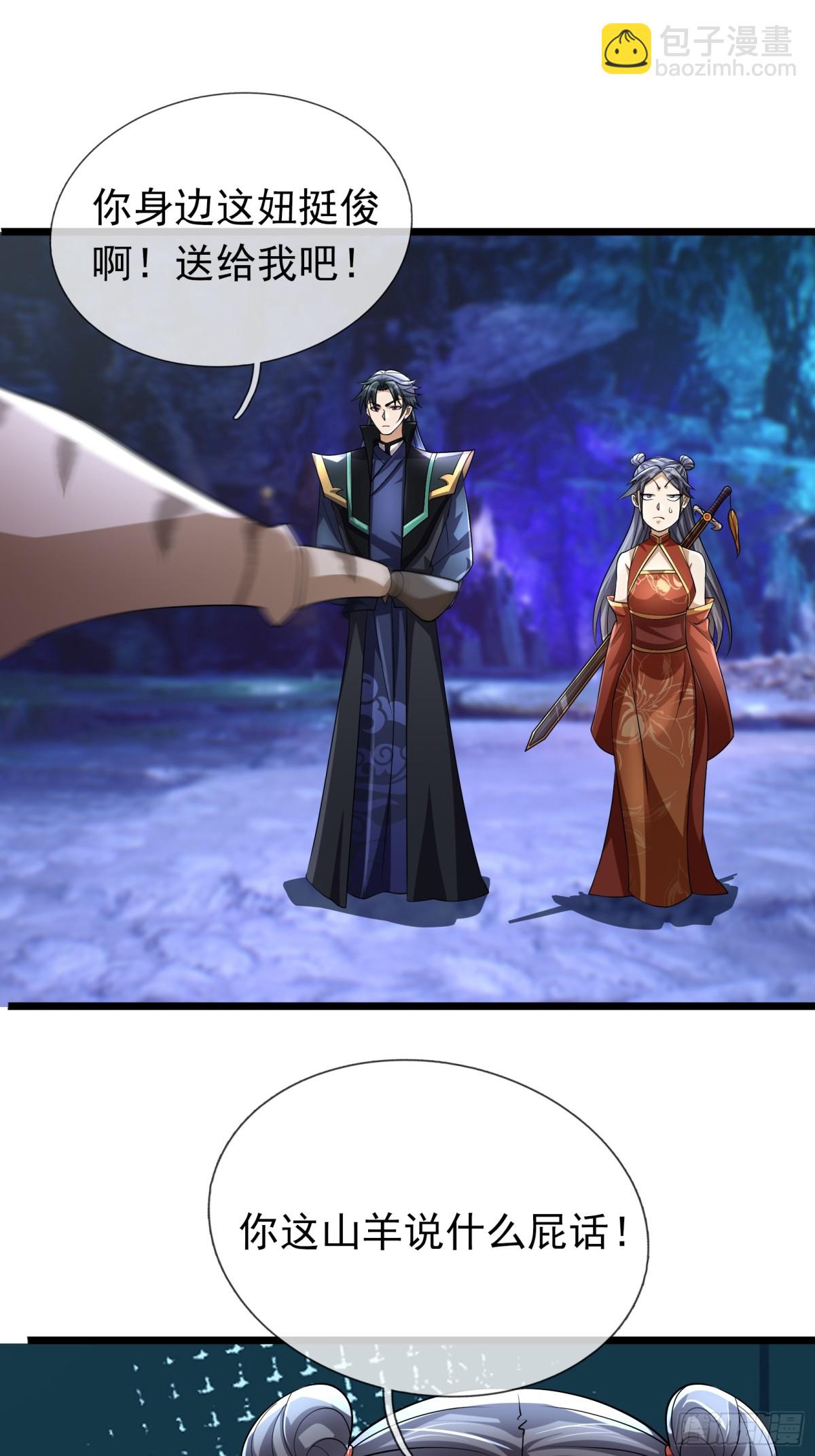 第67话(1/2)-第143话