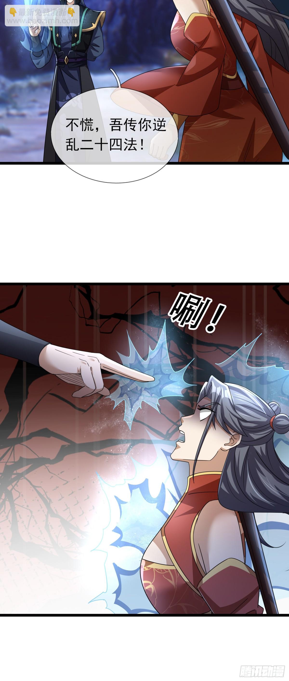 第67话(1/2)-第143话
