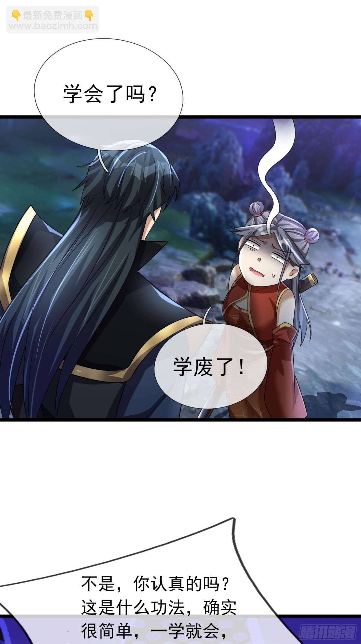 第67话(1/2)-第143话
