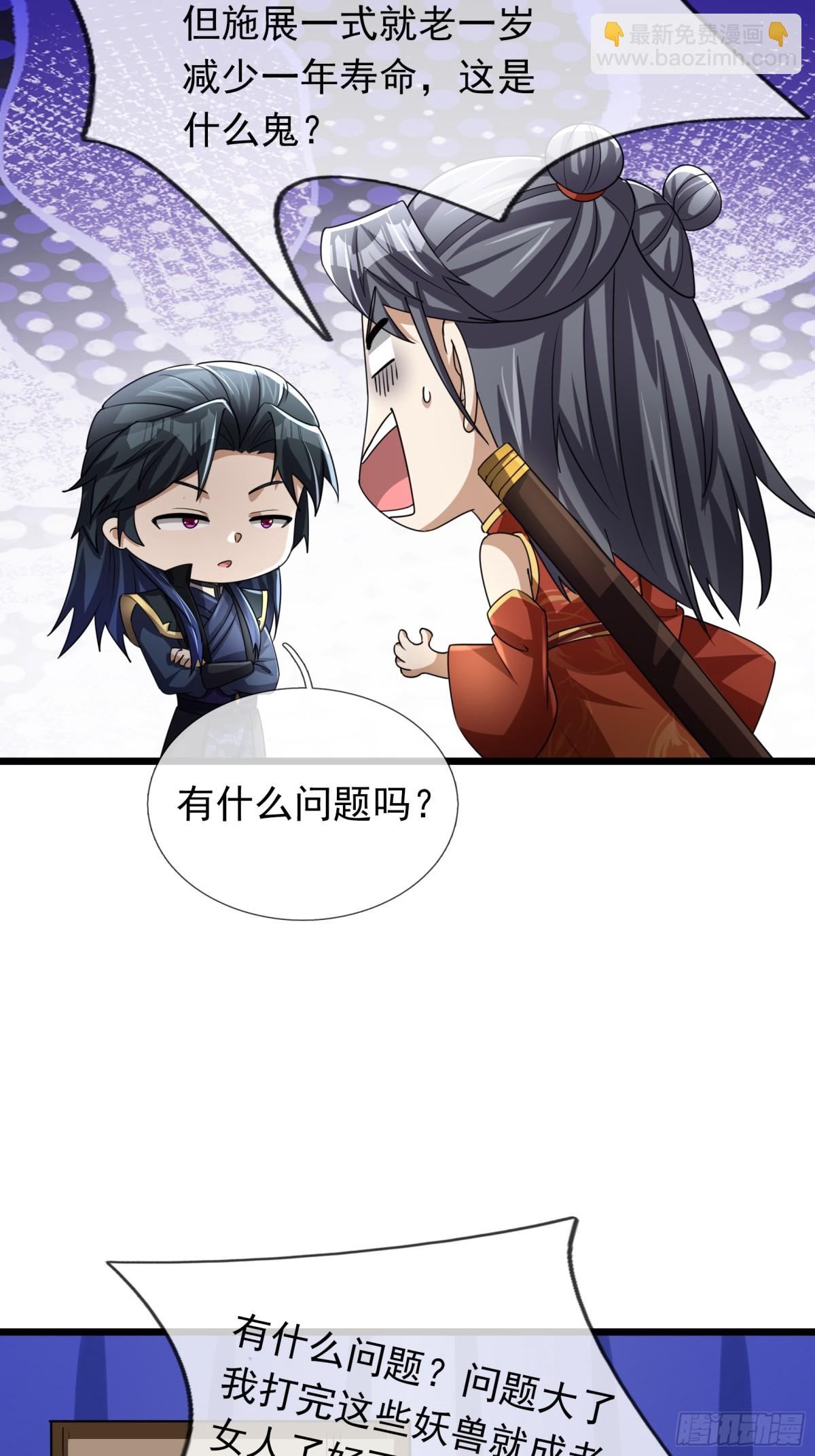 第67话(1/2)-第143话