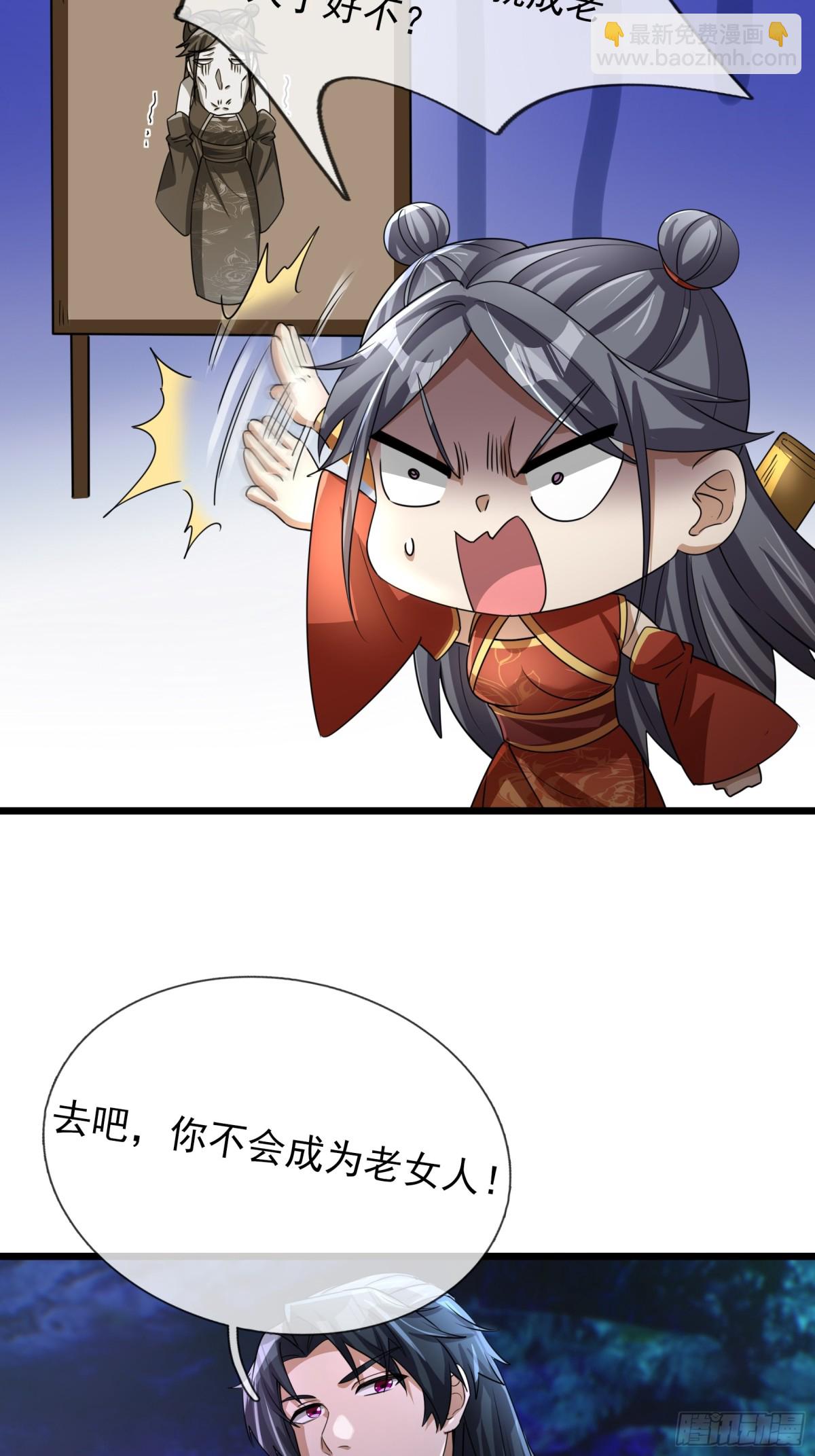 第67话(1/2)-第143话