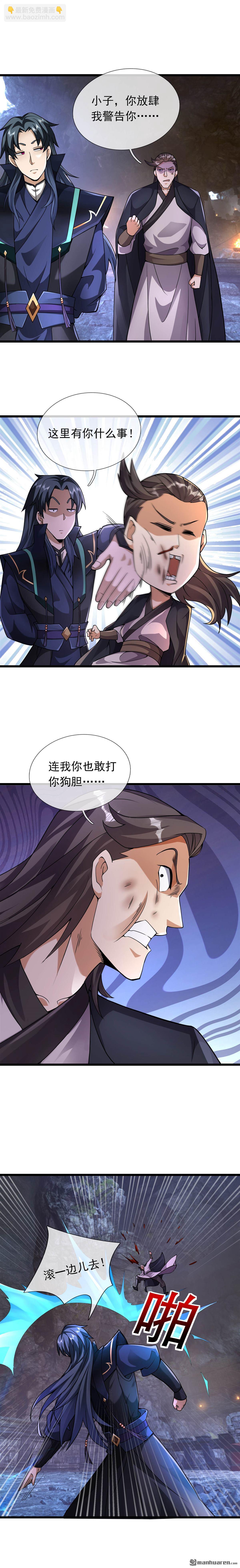 第71回-第71话