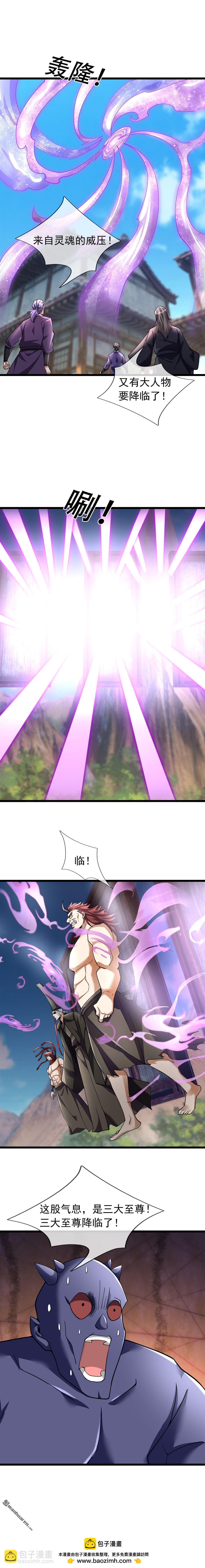 第79回-第79话