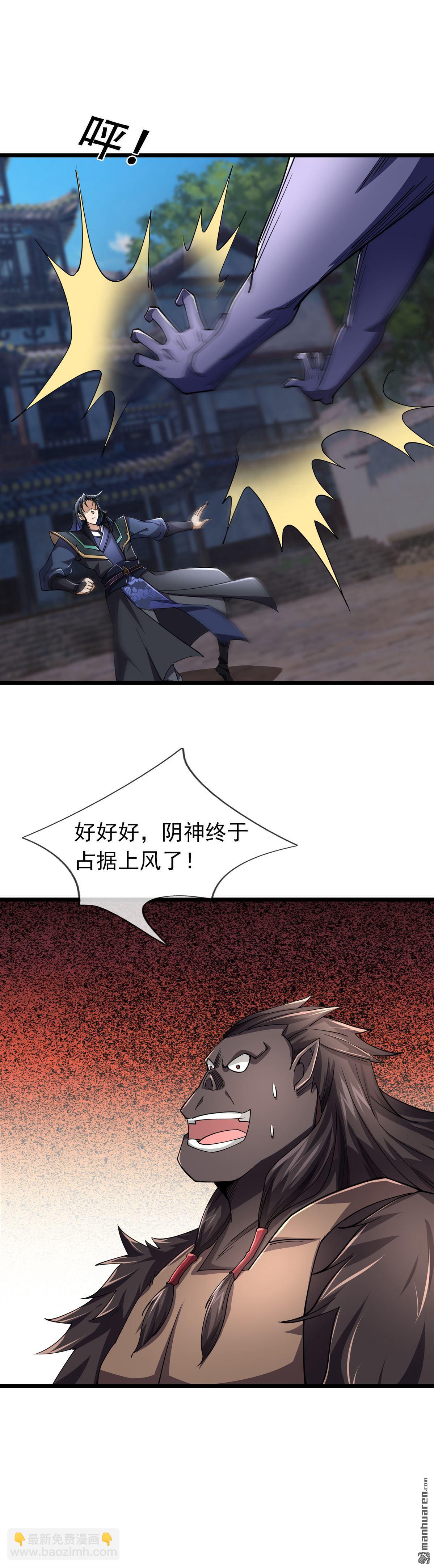 第79回-第79话