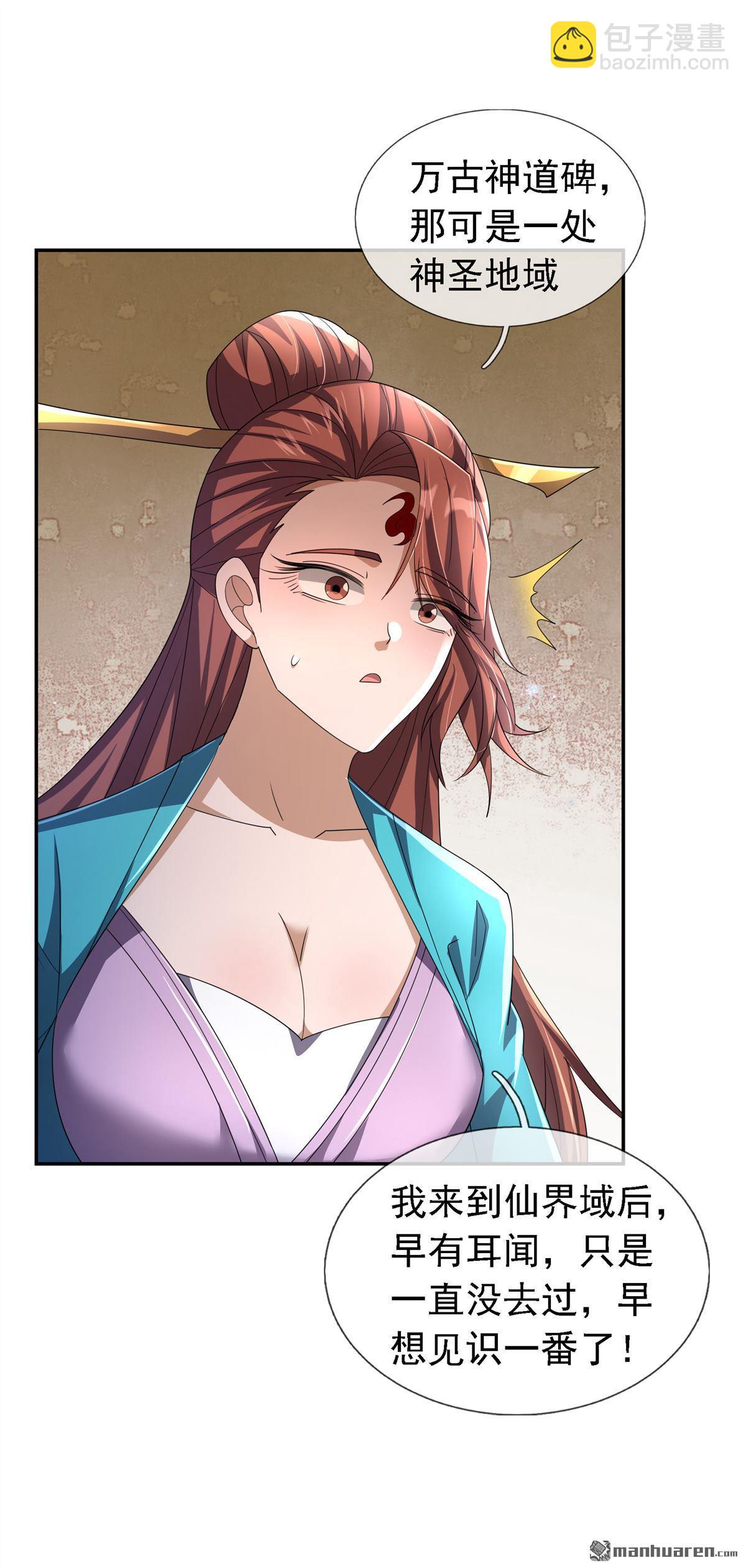 第95回-第95话