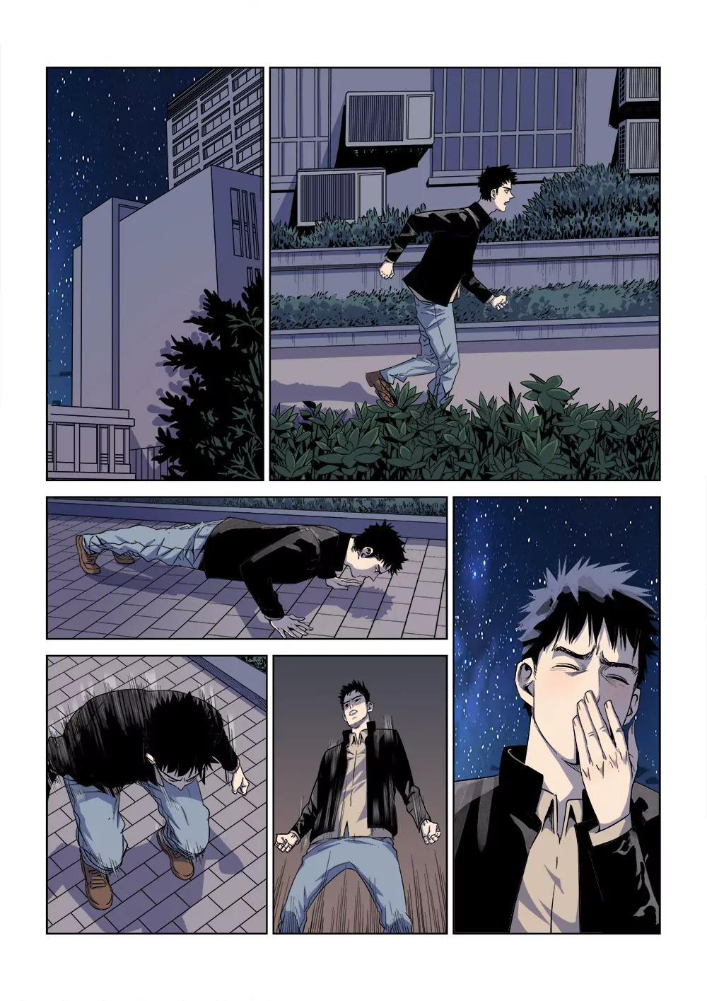 🍶沉睡末日 第二话 长夜将至（3） 第1页