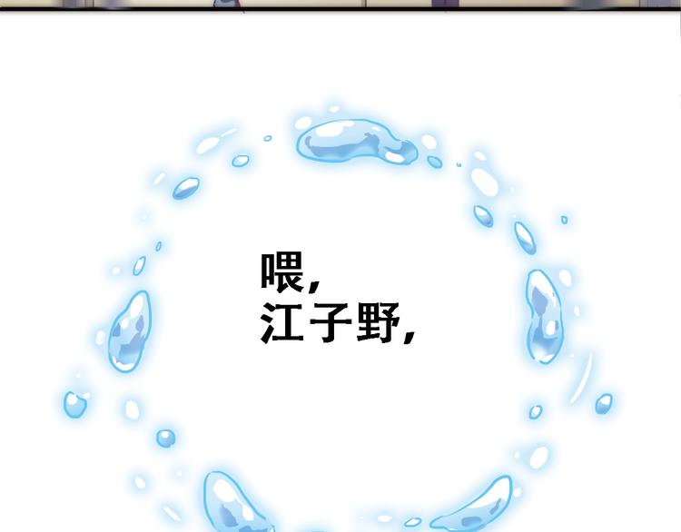 第1话 他在梦里吻上我(1/3)-第1话