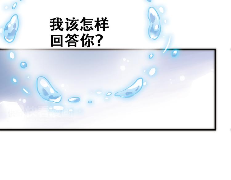第1话 他在梦里吻上我(1/3)-第1话