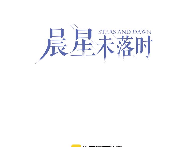 第1话 他在梦里吻上我(1/3)-第1话