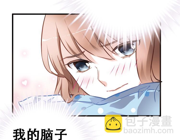 第1话 他在梦里吻上我(1/3)-第1话