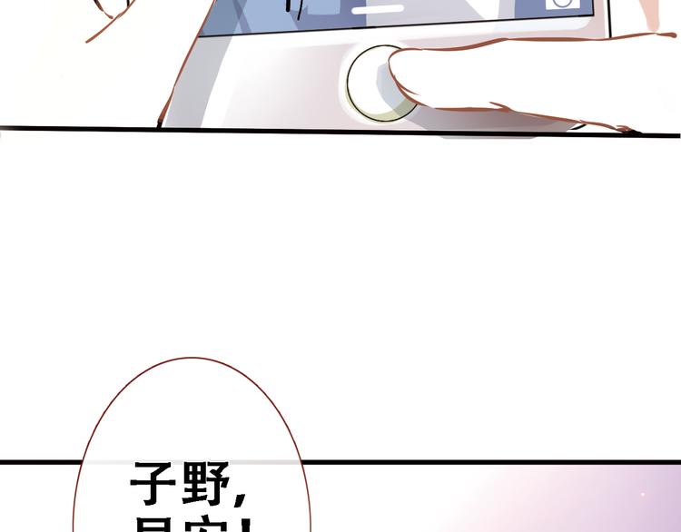 第1话 他在梦里吻上我(1/3)-第1话