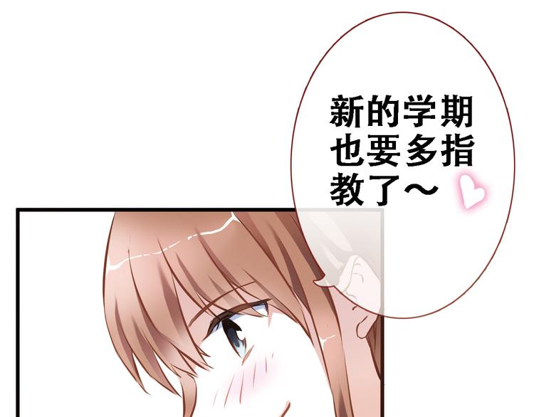 第1话 他在梦里吻上我(1/3)-第1话