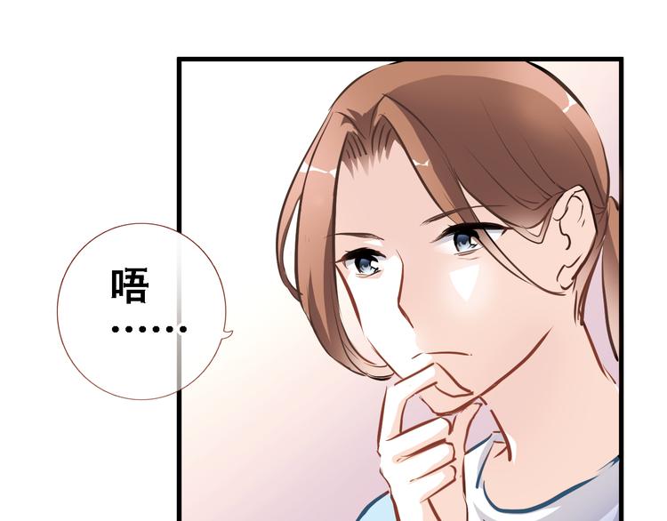 第1话 他在梦里吻上我(1/3)-第1话