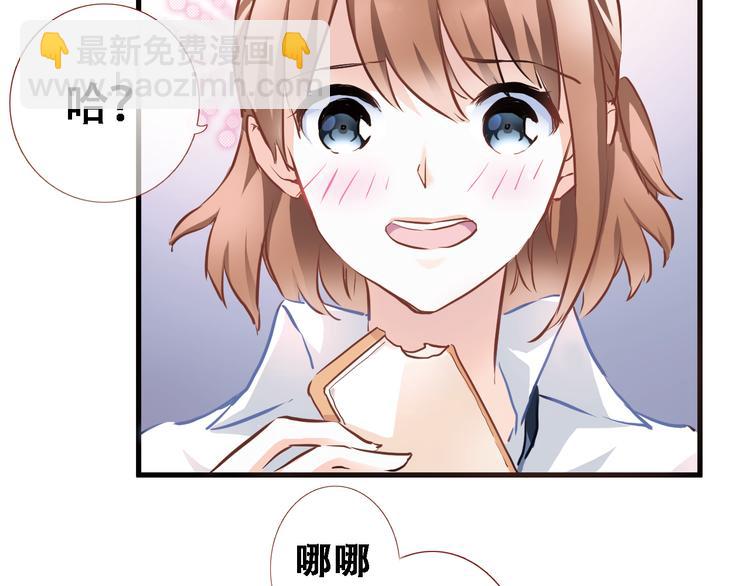 第1话 他在梦里吻上我(1/3)-第1话