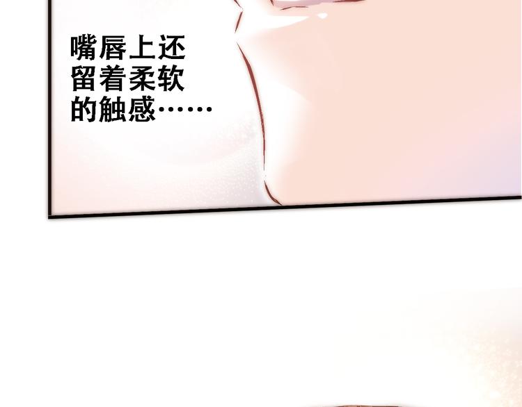 第1话 他在梦里吻上我(1/3)-第1话