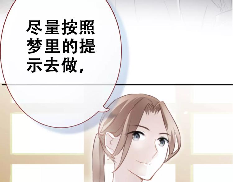 第11话 只是个意外(1/2)-第11话
