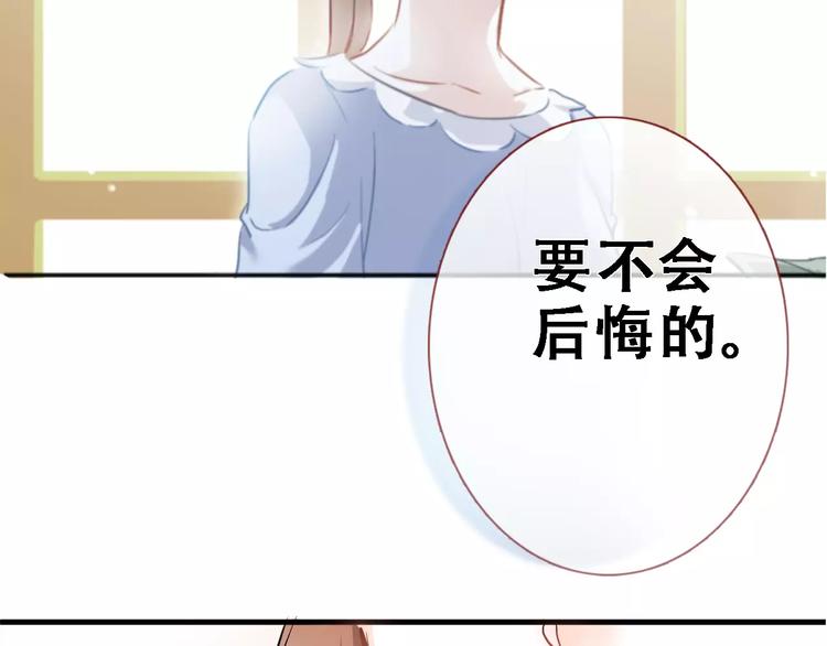 第11话 只是个意外(1/2)-第11话