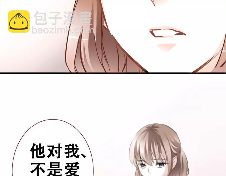 第11话 只是个意外(1/2)-第11话
