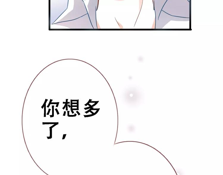 第11话 只是个意外(1/2)-第11话