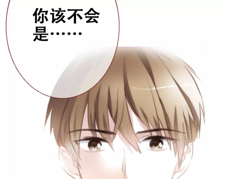 第11话 只是个意外(1/2)-第11话