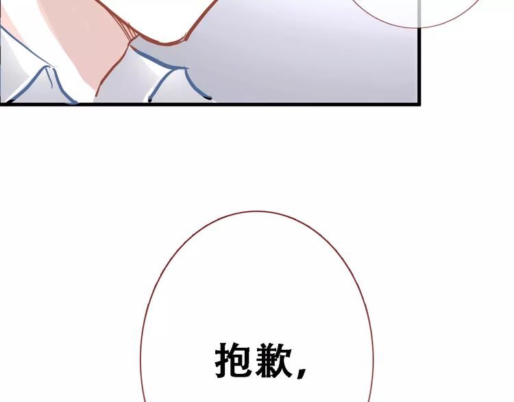 第11话 只是个意外(1/2)-第11话