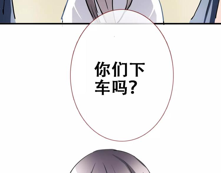 第11话 只是个意外(1/2)-第11话