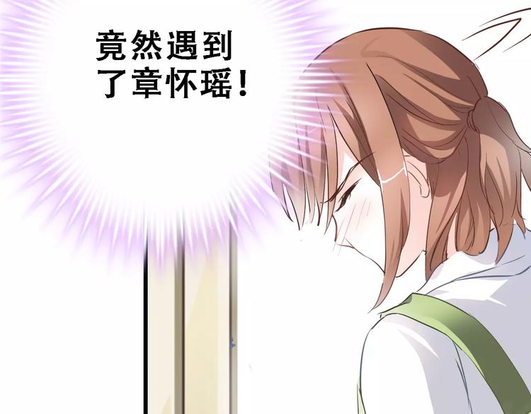第11话 只是个意外(1/2)-第11话