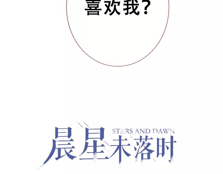第11话 只是个意外(1/2)-第11话