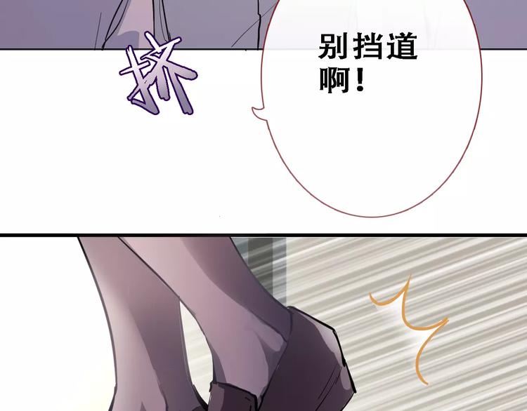 第11话 只是个意外(1/2)-第11话