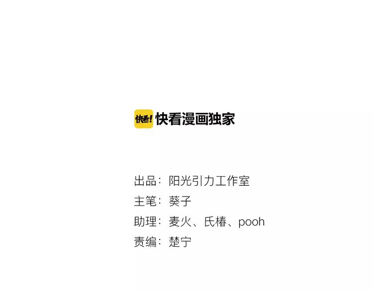 第11话 只是个意外(1/2)-第11话