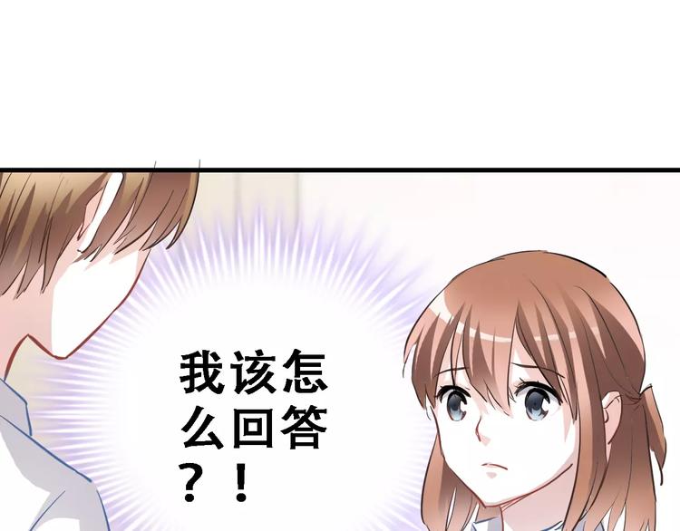 第11话 只是个意外(1/2)-第11话