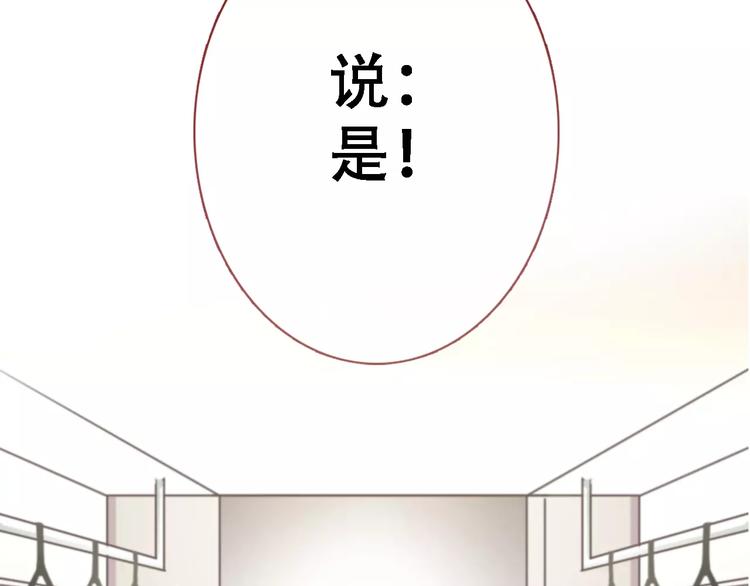 第11话 只是个意外(1/2)-第11话