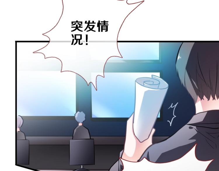 第97话 失去比赛资格(1/2)-第101话