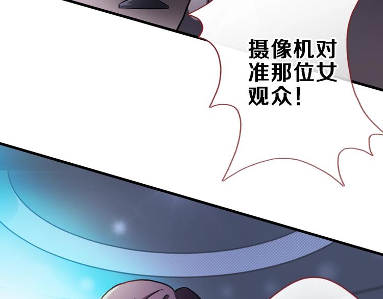 第97话 失去比赛资格(1/2)-第101话