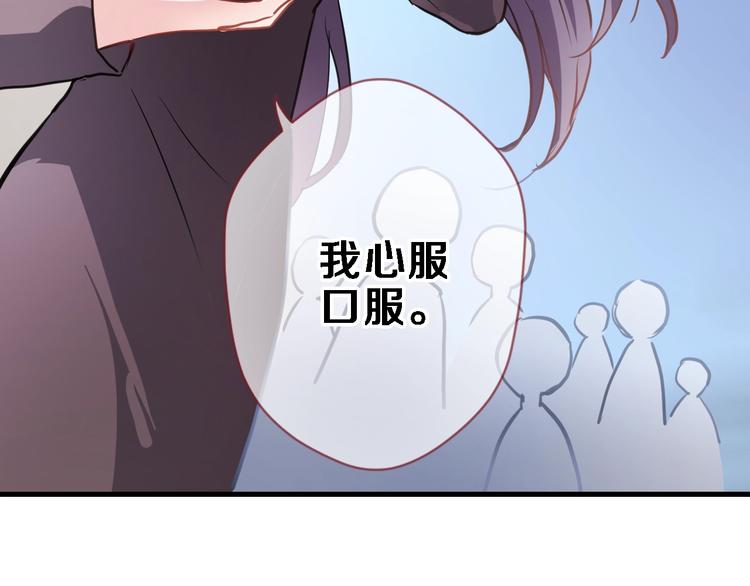 第97话 失去比赛资格(1/2)-第101话