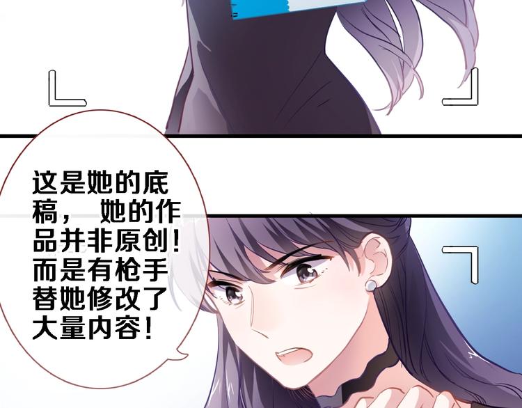 第97话 失去比赛资格(1/2)-第101话