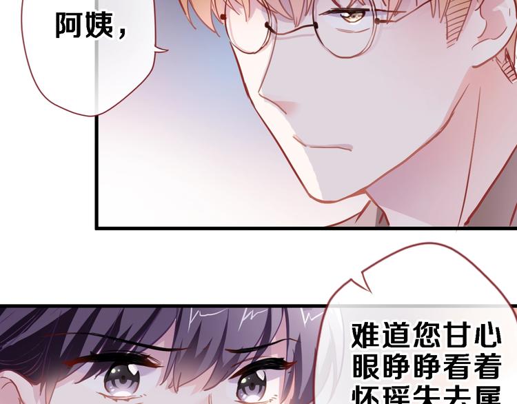 第97话 失去比赛资格(1/2)-第101话