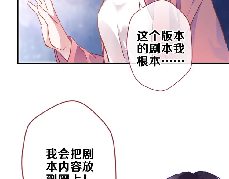 第97话 失去比赛资格(1/2)-第101话