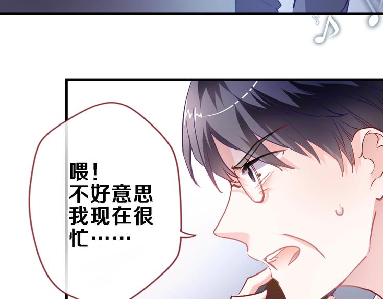 第97话 失去比赛资格(1/2)-第101话
