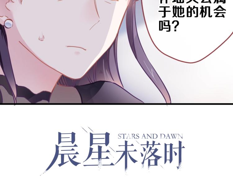 第97话 失去比赛资格(1/2)-第101话