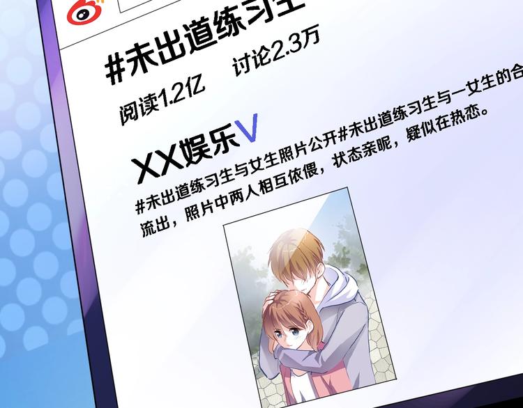 第97话 失去比赛资格(1/2)-第101话