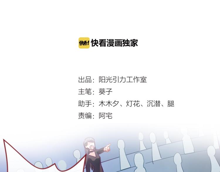 第97话 失去比赛资格(1/2)-第101话