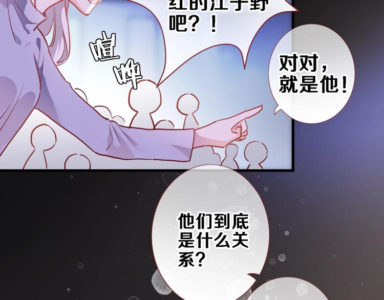 第97话 失去比赛资格(1/2)-第101话