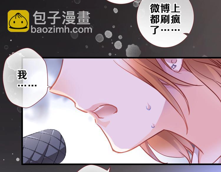 第97话 失去比赛资格(1/2)-第101话