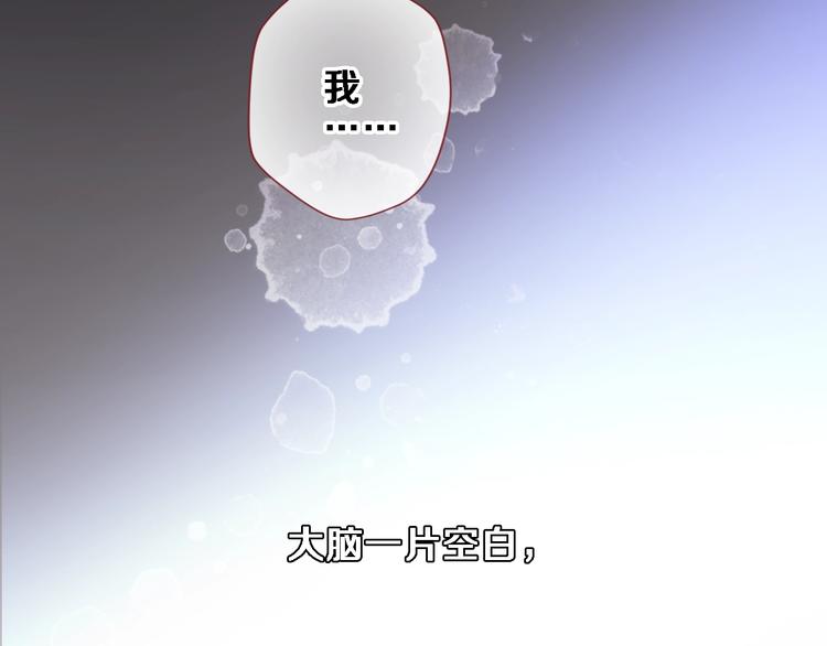 第97话 失去比赛资格(1/2)-第101话