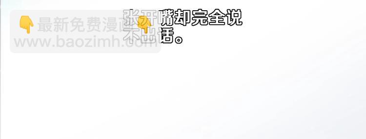 第97话 失去比赛资格(1/2)-第101话