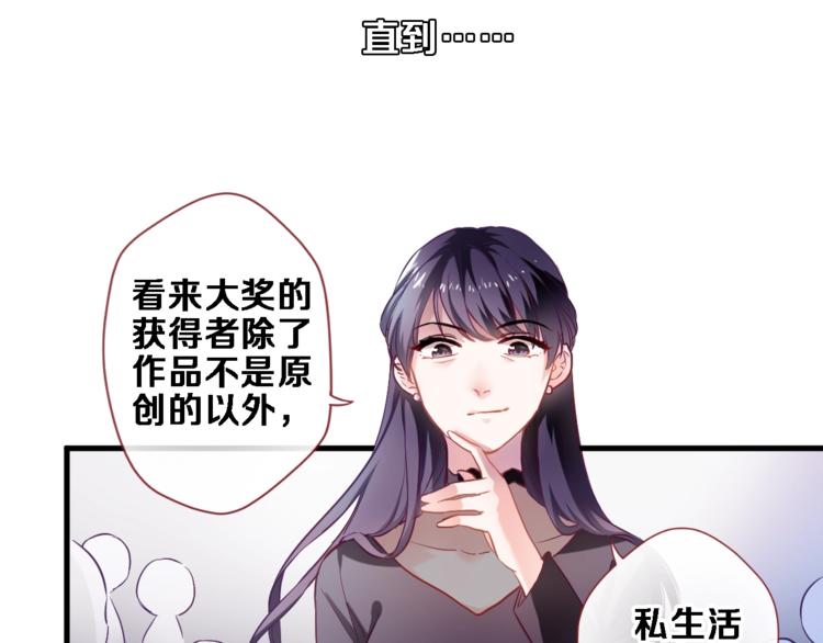 第97话 失去比赛资格(1/2)-第101话